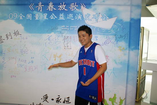 2009全国童星公益巡演在京启动(图)